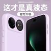 Huawei Nova11ultra Mobile Phone Case 11pro Liquid Silicone Protection 11 Lens All-inclusive Anti-drop Ultra-thin Heat Dissipation