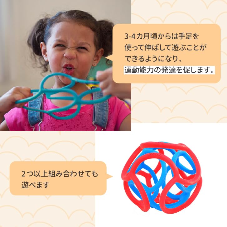 First Teether Safe Blue Bolly's Ball, Squeeze, Bite, Pull, Material,