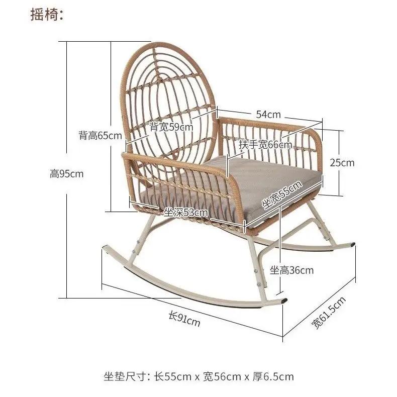 Rocking chair balcony casual rattan chair household lazy single living room happy outdoor adult garden chair rocking