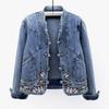 Spring and Autumn Denim Jacket Women's Short All-match Retro Chinese Style Embroidered Stretch Jacket Slim Top Trend