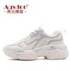 Augustine dad shoes women's 2025 autumn new mesh women's shoes muffin platform casual sports shoes ins tide