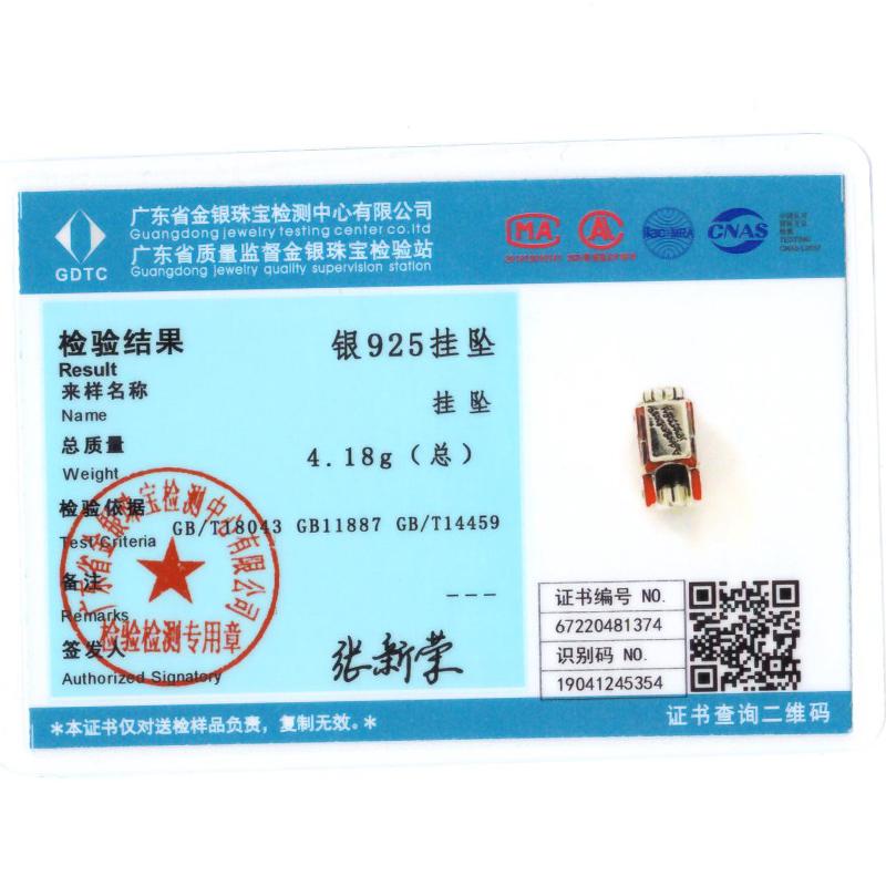 Charms Copper Off-Road Vehicle Series Charms Beads Fit 3Mm Original Bracelet Women Pendant Bead Diy Jewelry Gifts