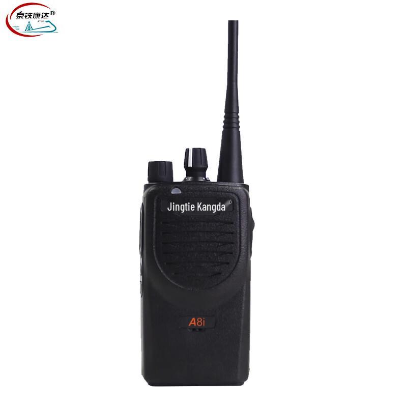 

Jingtie Kangda A8i UHF Digital Walkie-Talkie (CN version)