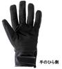 APIA WATER PROOF GLOVES Waterproof Black X Size L (Apia Gloves) Black,