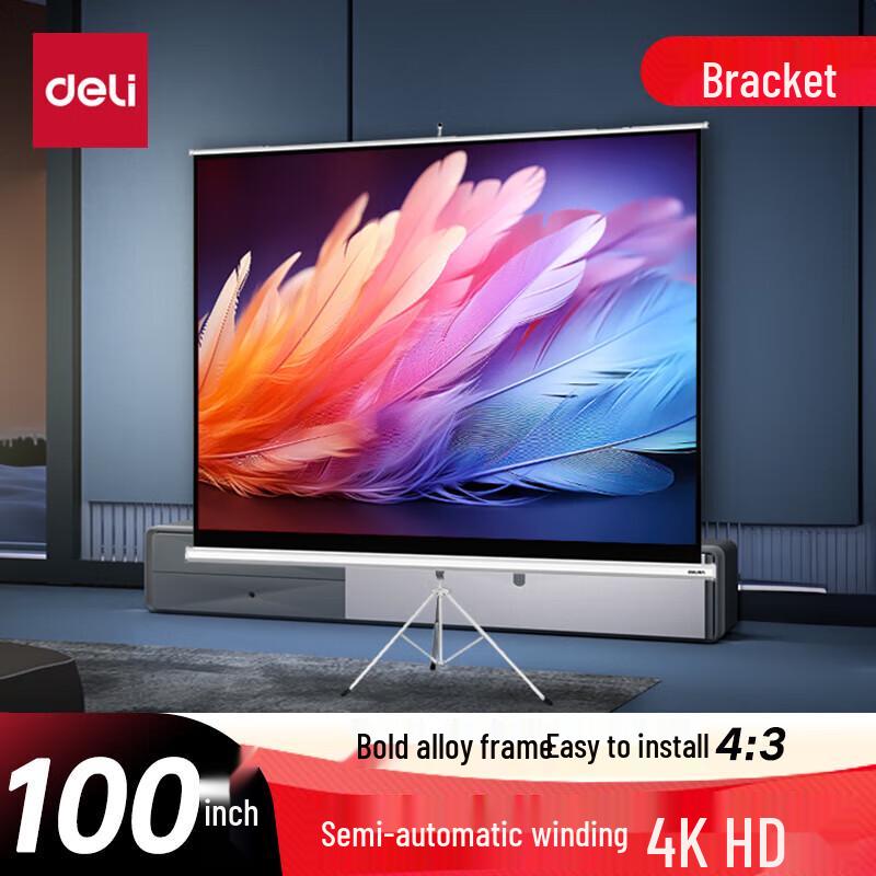 Deli 100-inch 4:3 Semi-Automatic Projector Screen