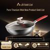 KOBACH Pure Titanium Non-stick Wok