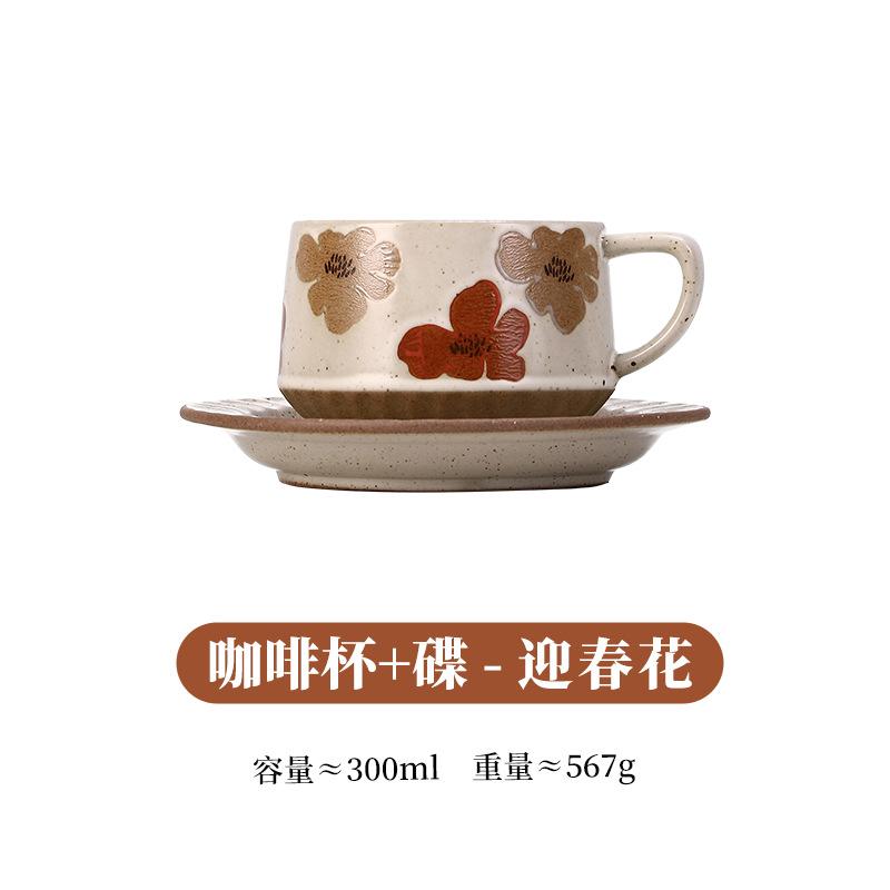 Vintage Cup Hotel Coffee Cup Set Japanese Ceramic Cups and Plates Latte Latte Cups with Simple Floral Milk Tea Mug Coffee Mugs