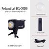 BKL300W Live Broadcast Fill & Beauty Soft Light for Photography