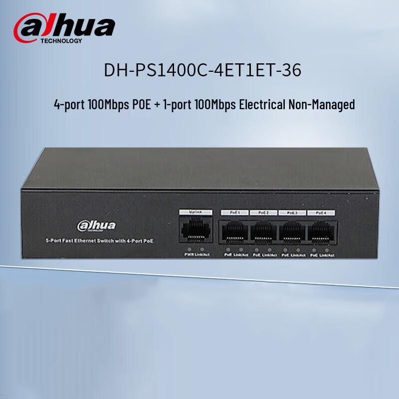 Dahua 5-Port 100Mbps Unmanaged PoE+ Ethernet Switch