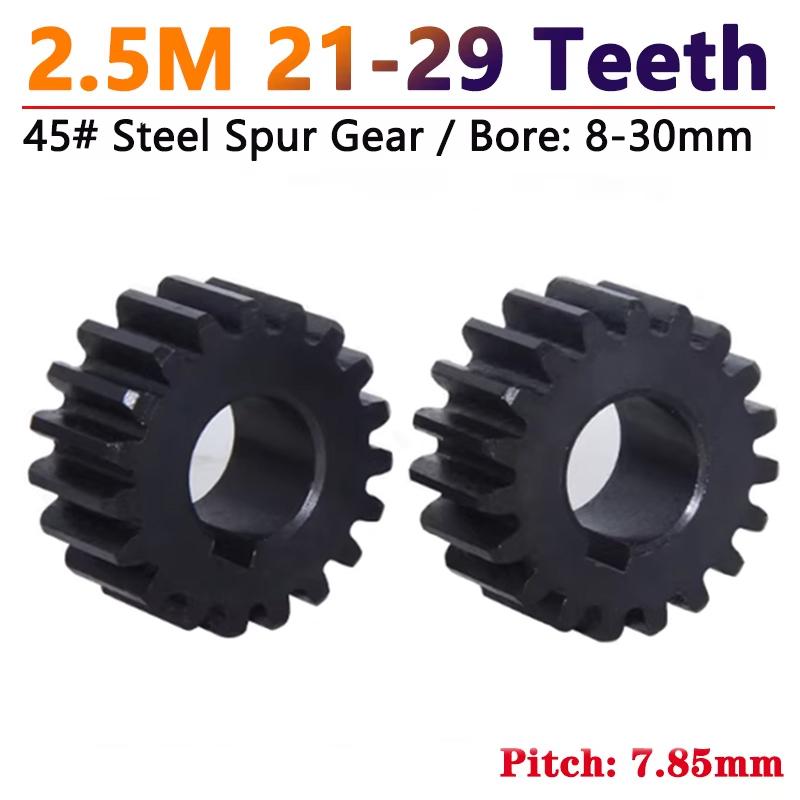 1pcs 2.5M Spur Gear 2