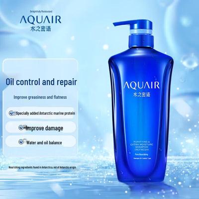 Deep Moist & Oil Control Shampoo Duo