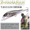 Megabass X-NANAHAN Wagin Hasu P1