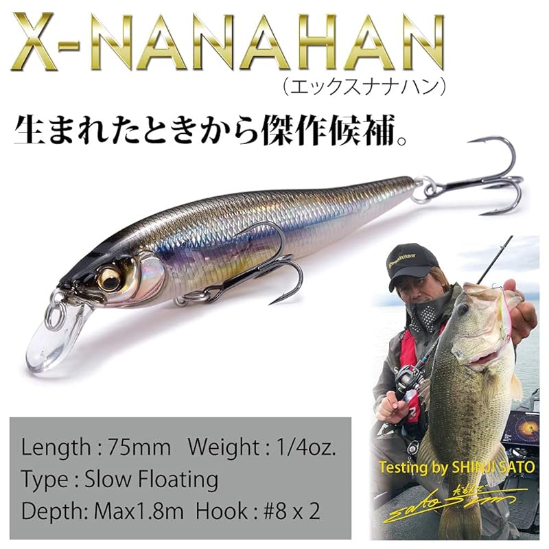 Megabass X-NANAHAN Wagin Hasu P1