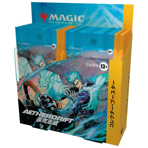 Magic: The Gathering Aether Run Collector Booster Japanese Edition (Box of 12 Packs) MTG Trading Card Wizards of the Coast DFT D41321400