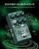 Diler Klowra Sprout Modulation Kostka Gitarowa z CTRL Cyfrowa Gitara 9 Analogowych Prawdziwych Presety Tap [Produkt Autoryzowany] Wejście, Pedał, Efekty Obrotowe,