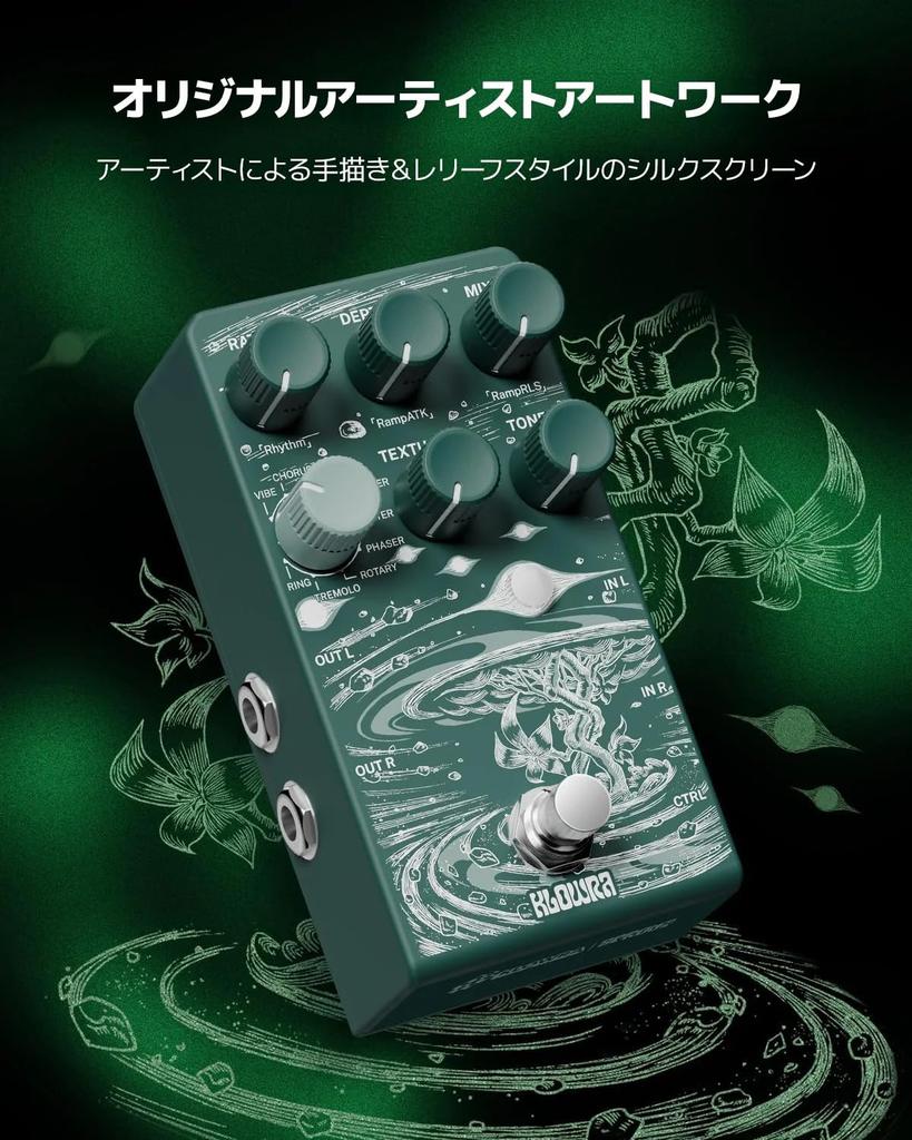 Diler Klowra Sprout Modulation Kostka Gitarowa z CTRL Cyfrowa Gitara 9 Analogowych Prawdziwych Presety Tap [Produkt Autoryzowany] Wejście, Pedał, Efekty Obrotowe,