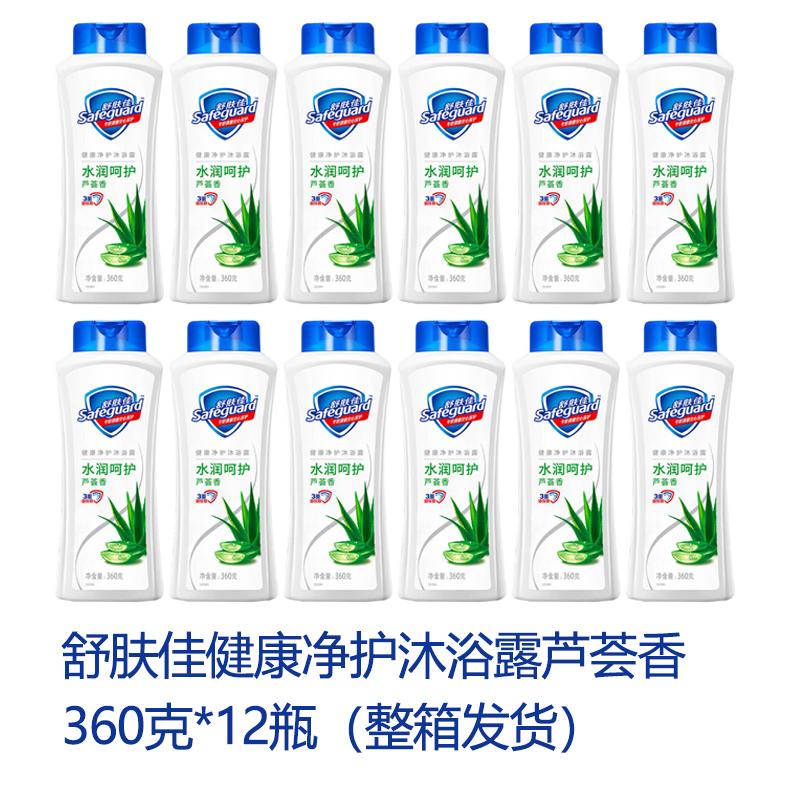 

Safeguard Healthy Clean Shower Gel, Aloe Scent