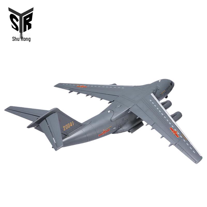 1:100 Y-20 Transport Aircraft Model