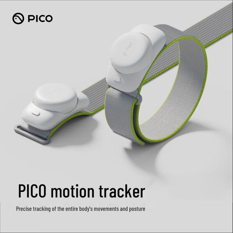 

PICO Leg Motion Tracker