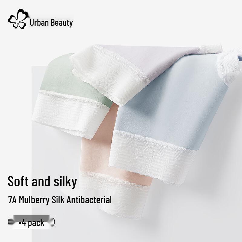 City Beauty Women's Seamless Mid-Waist Modal Briefs with 7A Mulberry Silk Crotch