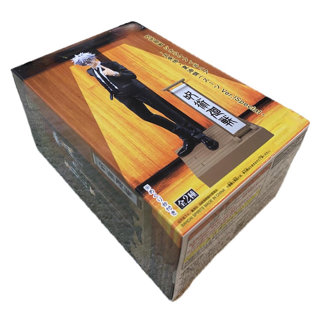 Jujutsu Kaisen Diorama Figure - Gojo Satoru (Suit Ver.) - Approximately 15cm in length