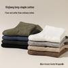 Men’s Seamless Mid-Calf Cotton Socks: Breathable, Antibacterial, Odor-Resistant, Sweat-Absorbing Sports Socks