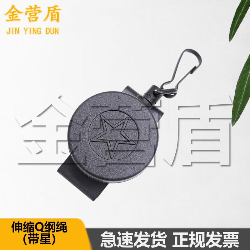 Retractable Anti-loss Steel Lanyard