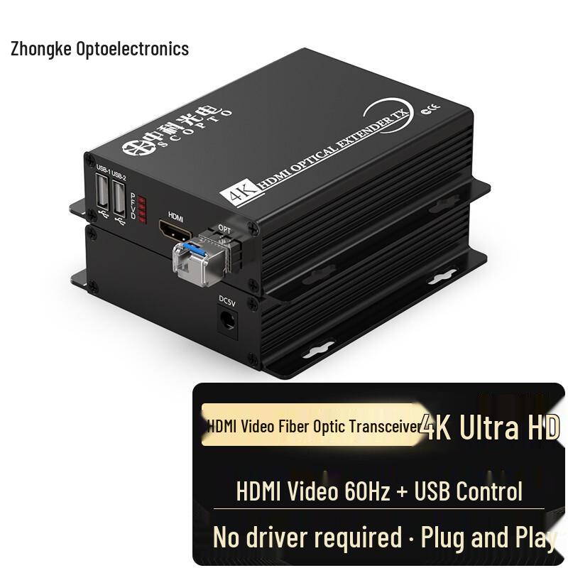 Zhongke Optoelectronics 4K HDMI Fiber Optic Extender & Converter