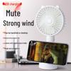 Silent Mini Handheld Fan: Portable, Rechargeable, Ideal Gift for Students, Desktop Use