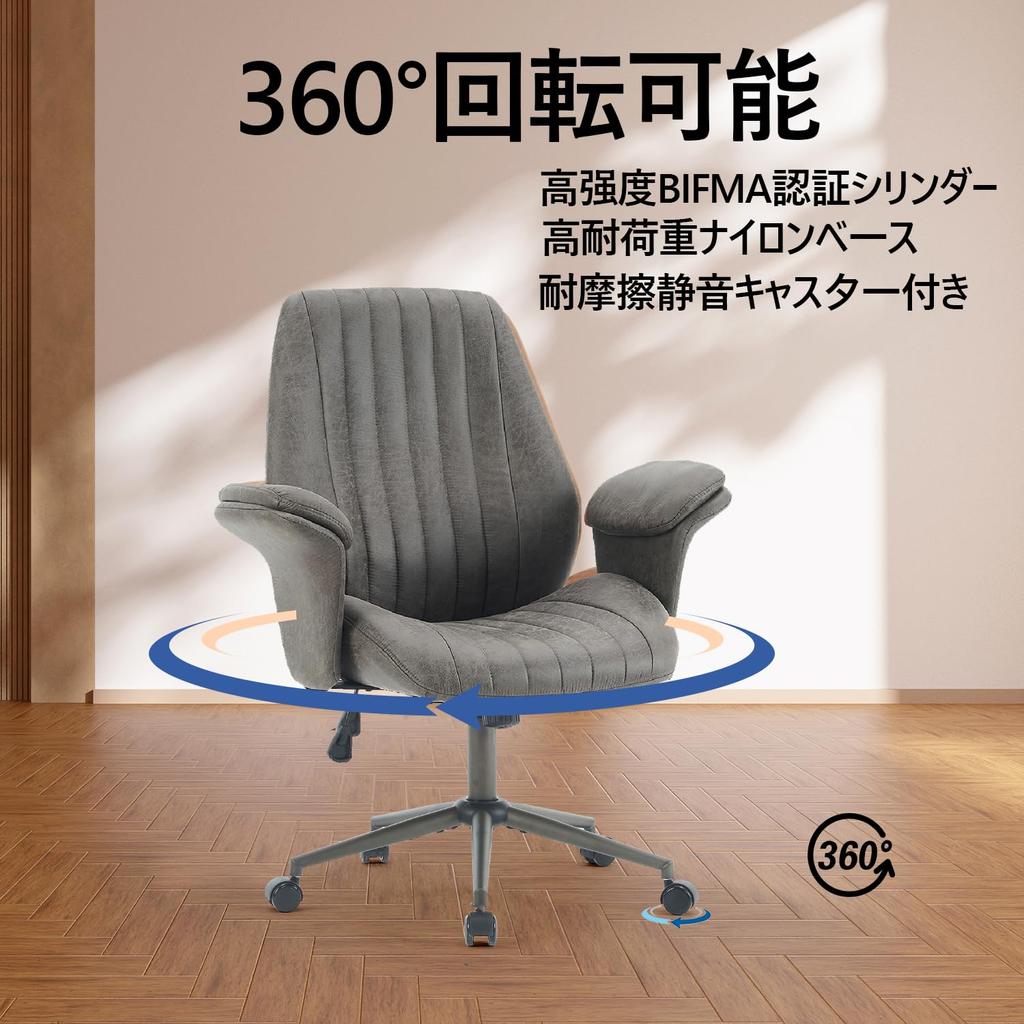PIANETA Ergonomic Office Desk Chair with Arms for No Desk Computer 360 Degree Stepless 25 Degree Breathable Work from Study Office Chair Chair,
