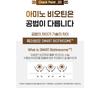 CKD Guaranteed - Amino Biotin Brewer's Yeast Shampoo
