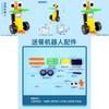 Science Experiment Diy Delivery Robot Kit With Electric Components For Childrens Stem Learning