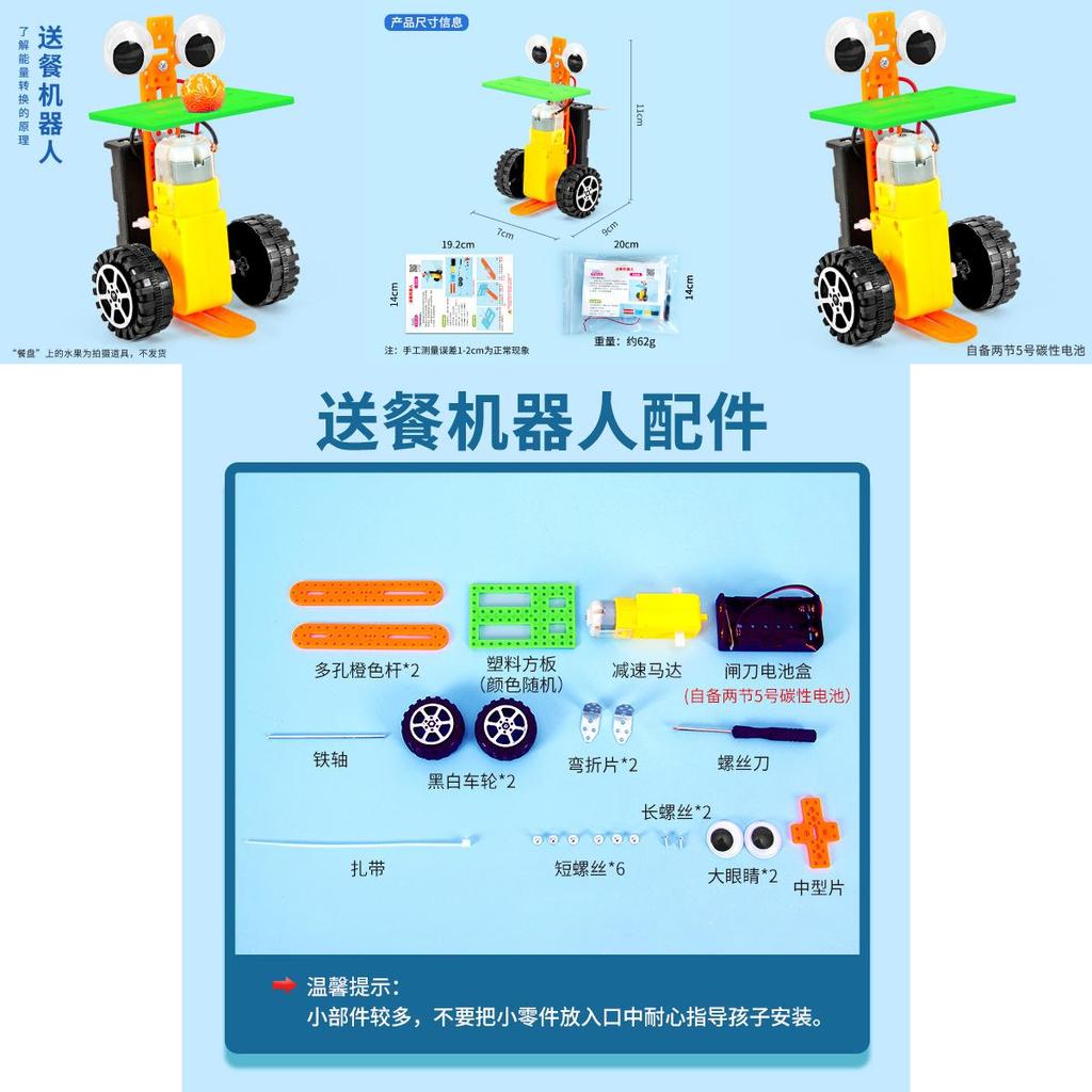 Science Experiment Diy Delivery Robot Kit With Electric Components For Childrens Stem Learning