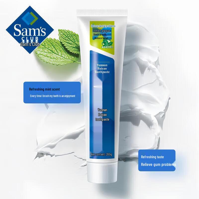 Yunnan Baiyao Multi-Effect Toothpaste