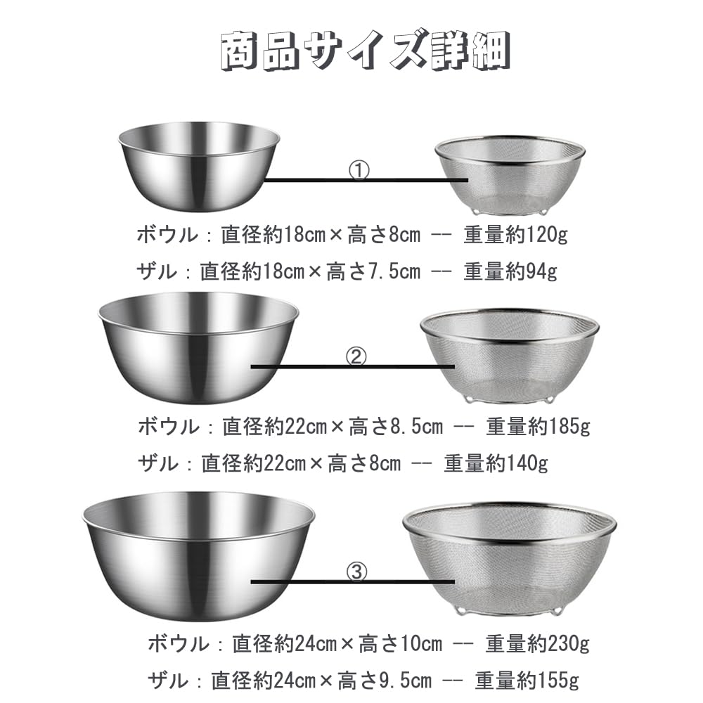 Doveja Stainless Steel Draining Bowl Colander Set & 6-Piece