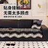 Geometric Milk Silk Sofa Seat Cover Pet Friendly S/M/L/Xl High Elasticity Sofa Slipcovers Couch Cap Furniture Case Soft