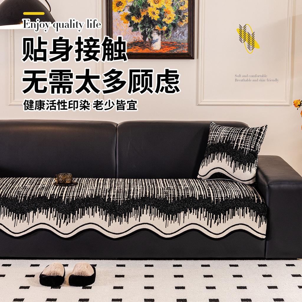Geometric Milk Silk Sofa Seat Cover Pet Friendly S/M/L/Xl High Elasticity Sofa Slipcovers Couch Cap Furniture Case Soft