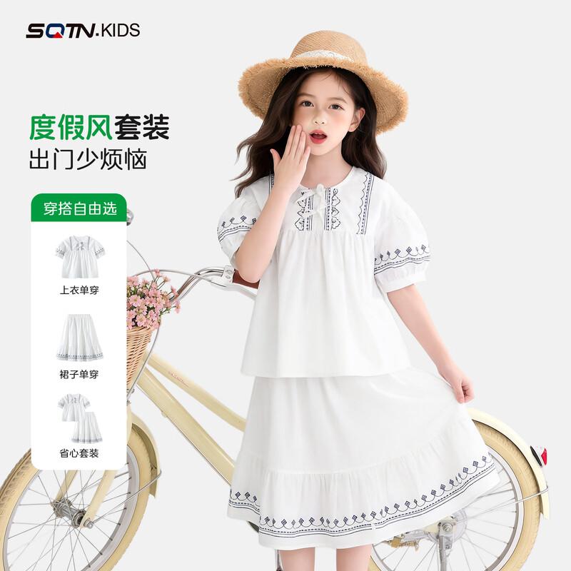 Girls Summer Two-Piece Skirt Set XL