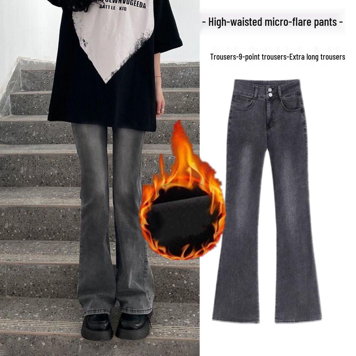 

Women s High-Waist Thickened Micro-Flare Jeans, Smoky Gray, Plus Velvet, Slimming, Straight Leg, Floor-Length, Trendy Ins Style for Autumn/Winter S [43-47 kg]