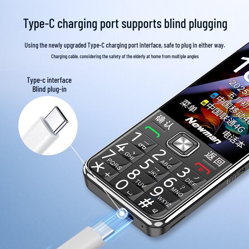 Newman E68 4G Senior Feature Phone (CN Version)