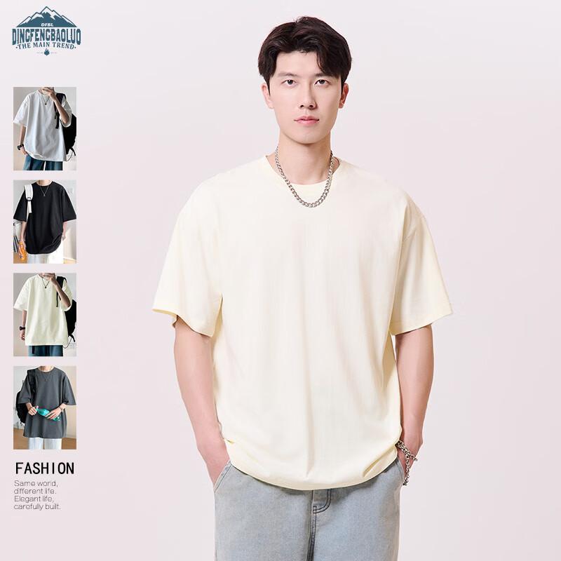 Dingfengbaoluo Japanese-Style Solid Color Pure Cotton Short-Sleeve T-Shirt, Men's Summer Basic Loose Undershirt
