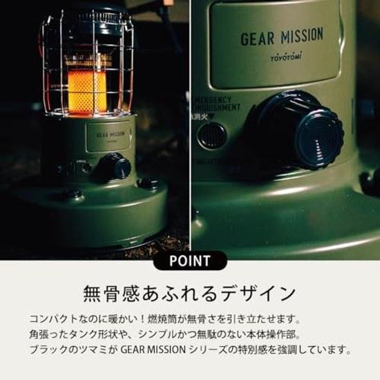 Toyota Mi GEAR MISSION Red Convection Oil Stove RR-GER25 Coyote Made Japan Concrete 9 Tatami Wooden 7