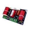2-Way Speaker Audio Frequency Divider Adjustable Frequency Point 250W DIY Speaker Filter Circuit Home Theater Audio Modification