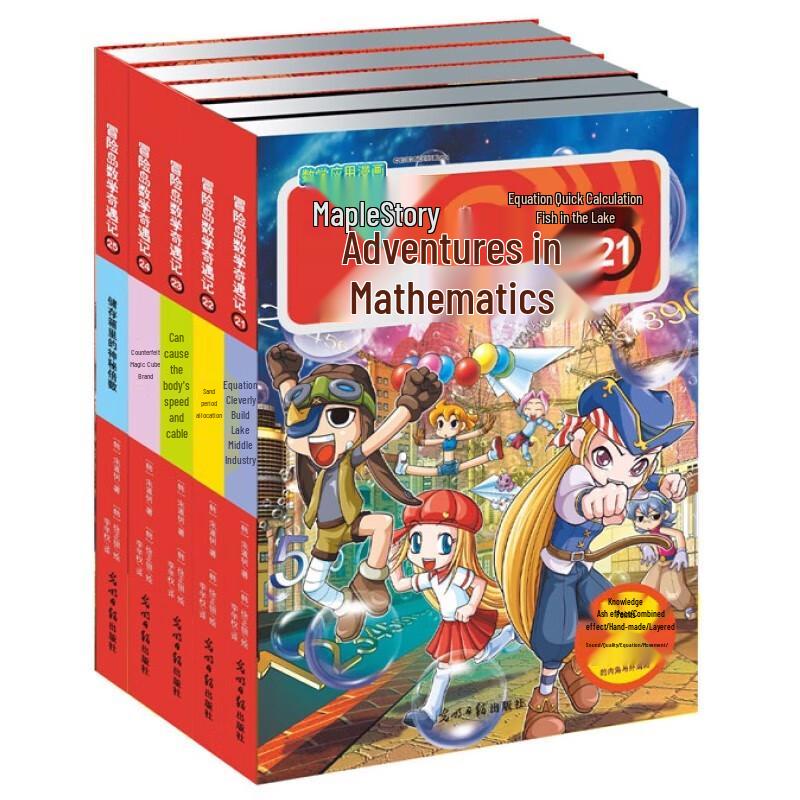 Adventure Island Math Adventures Comic Series