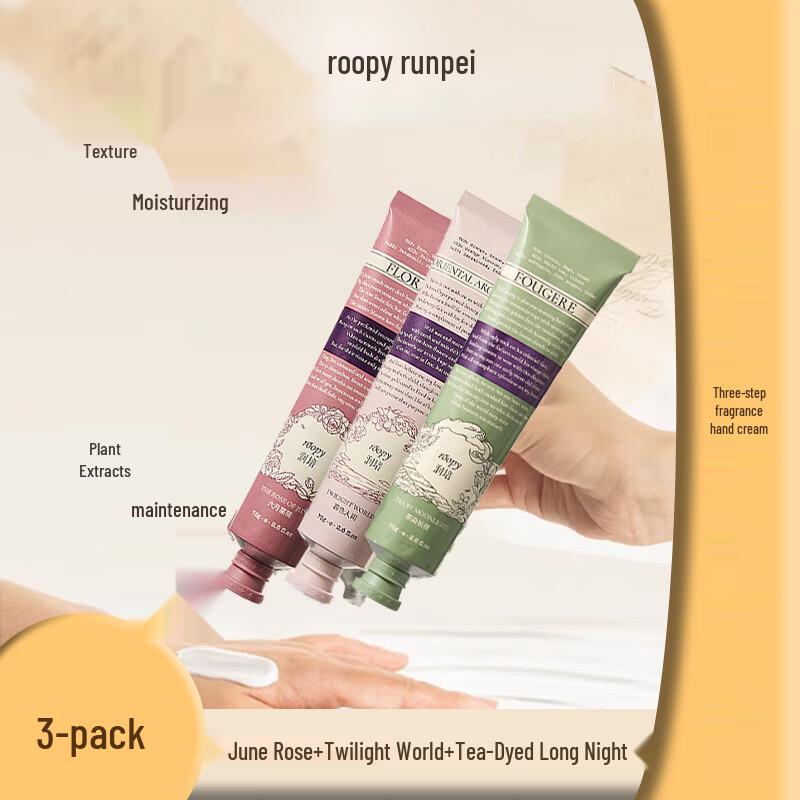Runpei Poetry Series Hand Cream Trio Set