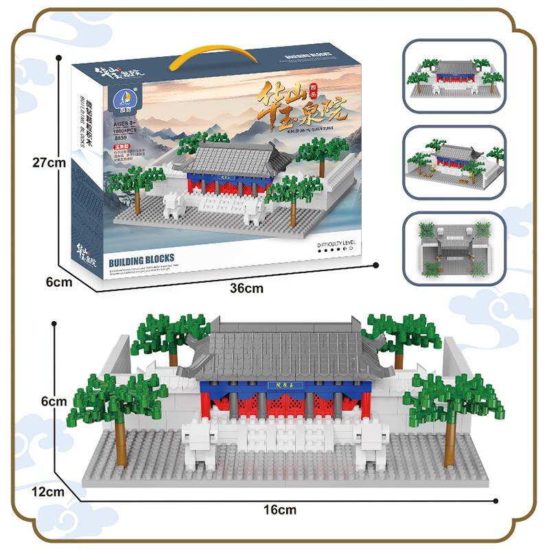 

City Mount Taishan Yuhuangding Huashan Yuquanyuan Urban Street View Construction Model Construction Blocks Children S Educational Toys