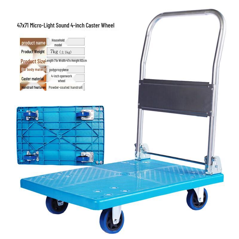 Sushic Folding Silent Platform Hand Truck