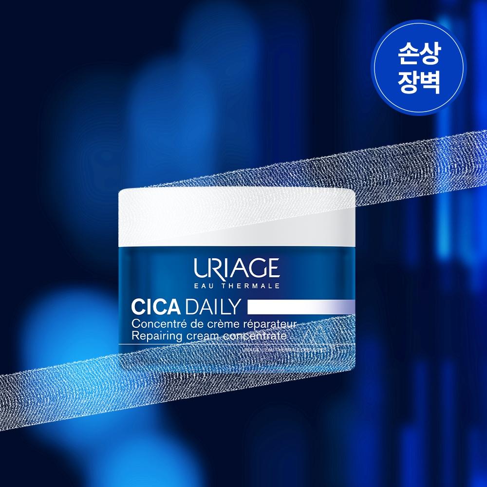 Uriage [damaged Firming Cream] Uriage Cica Daily Repair Concentrate Firming Cream 50ml