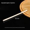 Lijiu Hong Individually Wrapped Disposable Bamboo Chopsticks