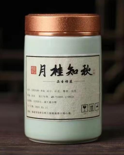 Räuchersiegel Spezialpulver Naturräucherwerk Gänsebirne Zelt Zentralräucherwerk Hainan Aloe Räuchersiegelpulver